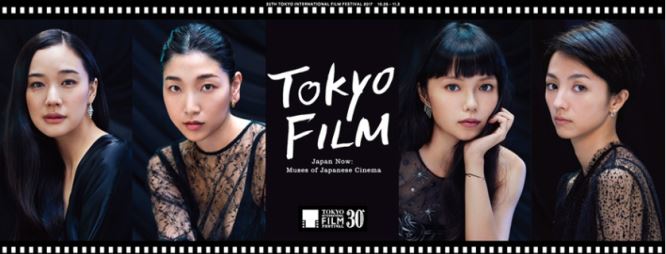 第30回東京国際映画祭