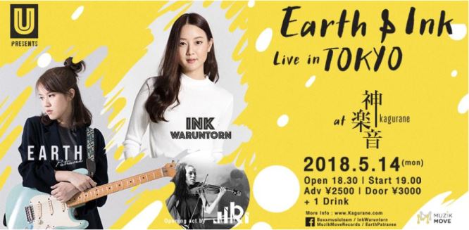 Earth & Ink Live in TOKYO